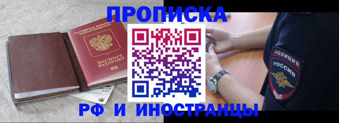 регистрация для дет. сада в Николаевске